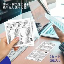 2pcs Japanese/Language Keyboard Shortcut Stickers, Applicable To WINDOWS/Apple IOS Laptop Software Shortcuts, EXCEL/WORD/Work Software Convenient Dictionary - Multicolor - View 4