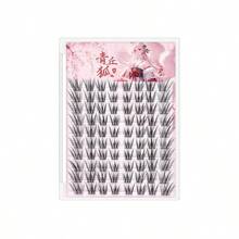 Qingqiu Fox Tushan Fox False Eyelashes Cool Air Oblique Flying One-Piece Single Cluster Glue Type Glue-Free False Eyelashes - 10排 免膠款(青丘狐) - 查看 4