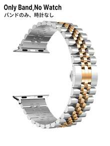 Huastonband 適用於 44mm/38mm/40mm/41mm/42mm/45mm/46mm/49mm，經典五幣設計銀色與玫瑰金不鏽鋼手錶錶帶，易拆卸快拆設計不鏽鋼手錶錶帶附拆卸工具，兼容 配件，兼容 錶帶 S11/S10/S9/S8/S7/S6/S5/S4/SE Ultra，適合商務場合、派對、節日禮物，男女通用配件 - 銀間玫瑰金 - 查看 10