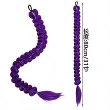 Mattel K-POP偶像紫色编织假发，长款编织马尾辫接发，适用于舞台角色扮演