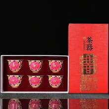 Juego de 6 tazas de té de cerámica china, 6 estilos de elegantes tazas de té japonesas con patrones de flores y pájaros en colores surtidos, empaquetado en caja de regalo, diseños múltiples - Multicolor - Ver 13