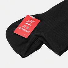 Puma 男女通用配饰系列袜子 - 黑色 - 查看 5