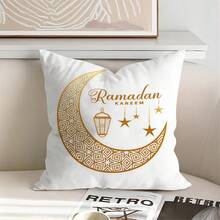 2pcs Ramadan Cushion Covers, Palace Style Golden Crescent Floral, Lantern, Cloud Design, Ramadan Kareem, Polyester Fabric Zippered Single-Sided Printed Throw Pillow Covers, Eid Al-Fitr, Ramadan Home Decor, Suitable For Party Supplies, Home Sofa Bed Chair, Farmhouse Outdoor Patio Decor - Gold - View 7