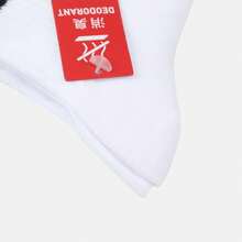 Puma 男女通用配饰系列袜子 - 黑與白 - 查看 5