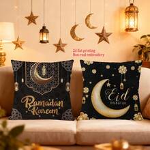 2件套斋月抱枕套，玫瑰金新月花卉图案，斋月吉祥，斋月装饰，涤纶拉链单面印花抱枕套，开斋节，斋月家居装饰，适用于派对用品、家用沙发床椅、农舍户外露台装饰 - 黑色 - 查看 3