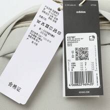 Adidas Unisex ESS 3S BARS BP Lightweight Backpack KQ7967 - Grey - View 7