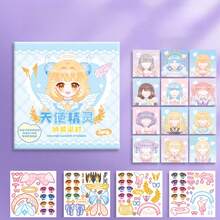 1件/4件套女孩换装贴纸书,卡通公主换装贴纸书,可爱复古人物化妆拼图书,女孩换装DIY贴纸,可以激发孩子的想象力和创造力,并通过游戏锻炼他们的动手能力和审美能力。 - 彩色 - 查看 21