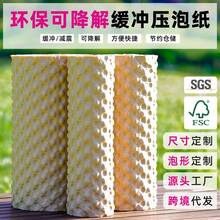 Brown Kraft Bubble Wrap Sheets, Cushioning And Packaging Material, Compressed Bubble Rolls - White - View 5