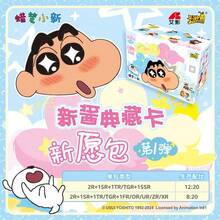 3 Packs - Crayon Shin-Chan New Series Cards | Crayon Shin-Chan Wish Pack - Series 1, 5 Cards Per Box, Collectible Card Game Accessories