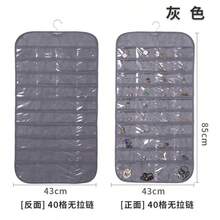 1个/80口袋大号双面悬挂式首饰展示收纳袋，采用无纺布材质，可折叠，适合收纳戒指、项链、手镯和其他饰品，是返校季必备单品 - 彩色 - 查看 1
