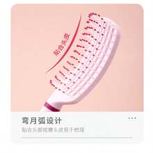 星形印花按摩梳套装，蓬松高顶气垫梳，柔顺女士气垫梳 - 彩色 - 查看 6