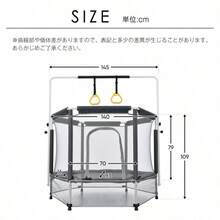トランポリン 子供用 安全保護ネット付き 幅140 55inch 高さ３段階調節 安全ネット付き 鉄棒 吊り輪付き 安全カバー セーフティネット付き スプリング式 大型 家庭用 室内 静音 超大スペース 滑り止め スポーツ 遊具 おもちゃ とらんぽりん キッズ 子ども 誕生日 クリスマスプレゼント - ベージュ1 - チェックする 3