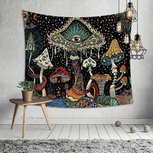 1 件蘑菇挂毯 眼睛挂毯 海洋挂毯 孔雀波西米亚风挂毯 抽象海洋挂毯 墙饰 房间礼物 生日毕业 - 彩色 - 查看 8