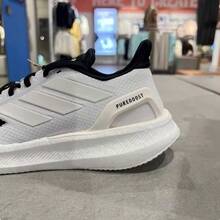 Adidas Men's Pureboost Ultra-Light Comfortable Anti-Slip Durable Low-Top Casual Running Shoes - Black and White - View 11