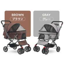 Pet Strollers - Beige - View 6