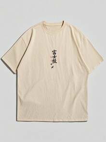 Fractyr 男士夏季时尚简约樱花与山峰刺绣印花圆领短袖T恤 | 基础款街头休闲T恤，男友礼物 - 杏色 - 查看 3