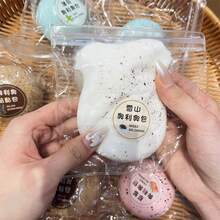 1个新款柔软麻糬状慢回弹流体球，面包和点状面包造型，成人减压玩具 - 彩色 - 查看 9