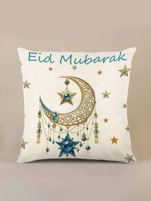 1 pieza Camino de mesa con patrón de luna creciente de Ramadán, decoración de hogar de Ramadán, decoración islámica del hogar, 1 pieza de camino de mesa, 4 piezas de individuales, 1 pieza de funda de cojín, 3 productos disponibles, decoración del hogar para interiores/exteriores, suministros para fiestas, decoración de habitaciones. Adecuado para la decoración del hogar y la cocina de Ramadán y la decoración de eventos de Ramadán - Multicolor - Ver 13