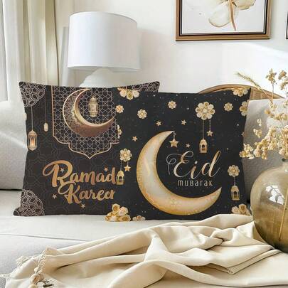 2pcs Ramadan Cushion Cover Set, Rose Gold Crescent Moon Floral Design, Ramadan Kareem, Ramadan Decor, Polyester Zipper Closure Single-Sided Printed Throw Pillow Case, Eid Al-Fitr, Ramadan Home Decor, Suitable For Party Supplies, Home Sofa Bed Chair, Farmhouse Outdoor Patio Decor