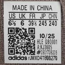 Adidas Originals 男女通用 CAMPUS ST 休闲运动鞋，低帮 KJ3605 - 摩卡棕 - 查看 8