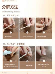 Press On False Nails - Baby Blue - View 11