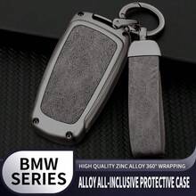 BMW Car Key Fob Cover With Keychain | 1/3/5 Series (F20/F30/G20/F31/F34/F10/G30/F11) X3/F25/X4/I3/M3/M4 Alloy Style Protective Case - Zinc Alloy, With Keychain - Multicolor - View 2