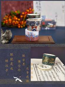 Bộ 5 cuộn băng dính Washi kiểu Trung Quốc, họa tiết Cổng Tử Cấm Thành, giấy dán tường họa tiết truyền thống phong cách cung điện hoàng gia, đồ dùng văn phòng phẩm. - Keo dán Hexi - Xem 9