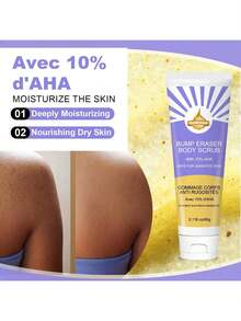 SUMIFANG 60克α-羟基酸身体磨砂膏，温和配方，物理去角质去除死皮，深层滋润滋养肌肤，预防秋冬季干燥。