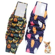 2片装可重复使用狗狗尿布，适用于雄性犬，柔软透气，印有可爱图案，腰部可调节，适用于失禁、术后护理和室内训练 - 彩色 - 查看 2