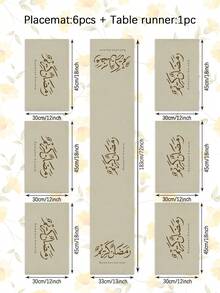 1/4/5/6/7pcs Calligraphy Art Ramadan Decorations Set, Comfortable Linen Ramadan Tablecloth, Eid Mubarak Tablecloth, Suitable For Ramadan, Eid Al Fitr Party Dining Decor, Various Sizes, Islamic Ramadan Eid Festival Party Supplies, Holiday Table Runner, Home Ramadan Decor, Ramadan Kareem, Ramadan Mubarak - Multicolor - View 23