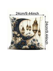 Funda de cojín decorativa para Ramadán, adecuada para sofá, dormitorio, exterior, sin relleno interior, material de felpa corta, funda de cojín decorativa para sofá, sala de estar, dormitorio, coche, oficina, hotel, decoración de habitación - Multicolor - Ver 5