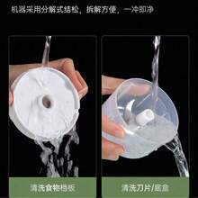 电动蒜蓉研磨器、食物处理器、迷你搅拌机。USB充电，300mAh锂电池，250ml容量。单手操作，小巧轻便，电动切碎研磨，一键启动，三件套刀片，可用于调味料和婴儿辅食制作。是家庭、宿舍和厨房的理想之选，一款必备的小型厨房工具。 - 綠色 - 查看 8