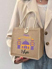 Large Capacity, Durable Tote Bag With Elegant Lantern Print, Suitable For Shopping, Picnic, Party, Travel - Middle East Series