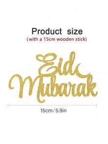 4 قطع من أعلام النجوم والقمر لتزيين الكب كيك، أعلام زخرفية لكب كيك مزينة بالبريق الذهبي، مناسبة لتزيين كعك المناسبات والأعياد - متعدد الألوان - مشاهدة 10