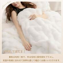 毛布 ふわとろ 2枚合わせ 厚手 ダブル 洗える ふわとろ毛布 ブランケット 暖かい もこもこ毛布 ひざ掛け 膝掛け ふわふわ おしゃれ ふわふわブランケット 大判 - ペールピンク - チェックする 9