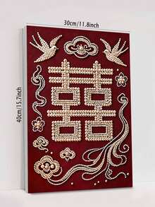 新款珍珠画“双喜”无框DIY手工钻石画套装，适合卧室装饰、客厅墙面艺术、房间点缀、艺术品、生日、圣诞节、新年、情人节礼物，送给朋友的贴心节日礼物
