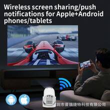 New M5 Wireless WIFI Interconnection Same Screen Mobile Phone Can Be Connected To TYPE-C Cable Power Bank Portable Projector - 黑色 - 查看 2