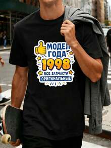 OVERSIZED Vintage 1998 Model T-Shirt With Original Parts, Crew Neck, Comfortable Fit, Hip-Hop Street Style, Statement Print - Black - View 1