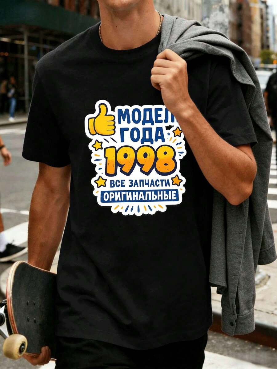 OVERSIZED Vintage 1998 Model T-Shirt With Original Parts, Crew Neck, Comfortable Fit, Hip-Hop Street Style, Statement Print - Black - View 1