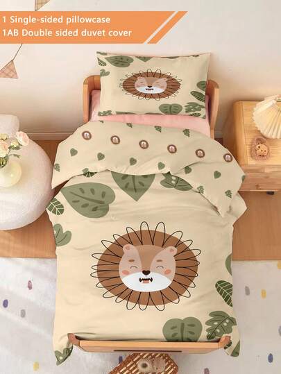 2 piezas Juego de ropa de cama con tema de león de dibujos animados, hecho de 100% tela de poliéster (1 funda de almohada impresa por un solo lado + 1 funda de edredón impresa por ambos lados, sin relleno), adecuado para bebés, lavable a máquina, apto para cuna de bebé, cama de bebé y regalo para ocasiones especiales. Tamaño de la funda de almohada: 33*45cm.
