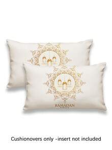 1/4/5/6/7pcs Crescent Moon, Star, Ramadan Lantern Decor Set, Linen Comfortable Texture, Ramadan Tablecloth, Ramadan Decoration Set, Eid Decoration Set, Ramadan Dining Table Decor, Crescent Moon Tablecloth, Eid Mubarak Tablecloth, Suitable For Ramadan, Eid Al-Fitr Party And Dining Decoration, Multiple Sizes - Multicolor - View 13