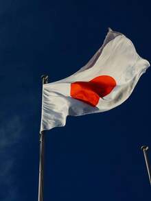 1面日本国旗，节日庆典彩旗，比赛用品，节日装饰，户外花园旗帜 - 紅白色 - 查看 5