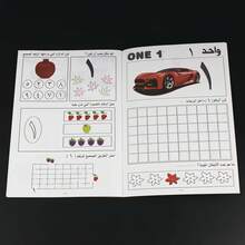 1pc Red Numeral Practice Notebook, Calligraphy Teaching Aid, Intelligence Development, Thinking Training Educational Learning Tool, Parent-Child Interaction Props, Enhance Children's Interest And Love For Life Knowledge, Suitable As Birthday Gift - Multicolor - View 5