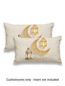1/4/5/6/7 piezas Conjunto de decoración de medialuna, estrella, farol de Ramadán, textura de lino cómoda, decoraciones de Eid Al-Fitr, mantel de mesa de Ramadán, mantel de mesa Eid Mubarak - Multicolor - Ver 21