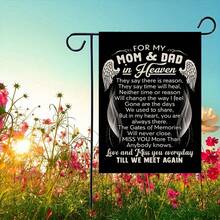 1pc, Memorial Garden Flag For My MOM & DAD In Heaven Garden Flag 12x18 Double Sided Garden Flag, Small Burlap Commemorate Garden Yard Flags Cemetery Decorations For Grave Outdoor (ONLY FLAG) - Multicolor - View 3
