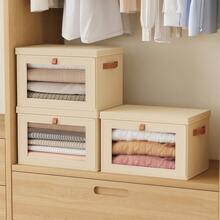 1个大容量透明窗口收纳盒，可折叠衣物分类盒，加厚盖子衣物收纳盒，家居整理，床底收纳 - 米色 - 查看 12