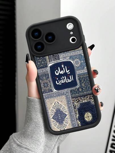 1个装奢华耐用蓝色花卉2D复古图案全包防滑软TPU手机壳，兼容 17、16、15、14、13、12、11 Pro/Pro Max/Plus及其他Galaxy机型，适合作为情侣、闺蜜、同事、新年及特殊场合的礼物。