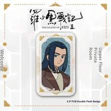 罗小黑战斗系列主题餐厅 罗小黑、香香、哪吒徽章、礼品、节日礼品、生日礼品、完美礼品 - 彩色 - 查看 11