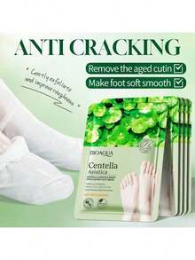 1片保湿滋养足膜，烟酰胺美白亮肤足膜，柔滑足膜，去角质足膜，含积雪草保湿去角质足膜 - 彩色 - 查看 13