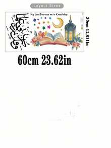 可移除防水伊斯兰新月灯笼墙贴，适用于祈祷室、卧室、客厅、家居装饰的灵性装饰 - 彩色 - 查看 2